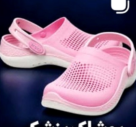 کفش پزشکی